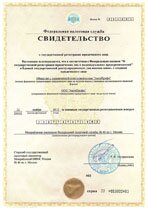 Реквизиты АрендаАвто-мнч